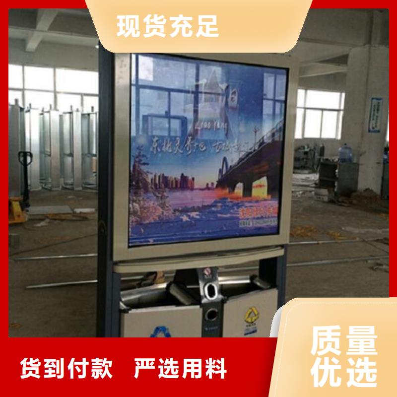 垃圾箱智能公交站臺制作老品牌廠家