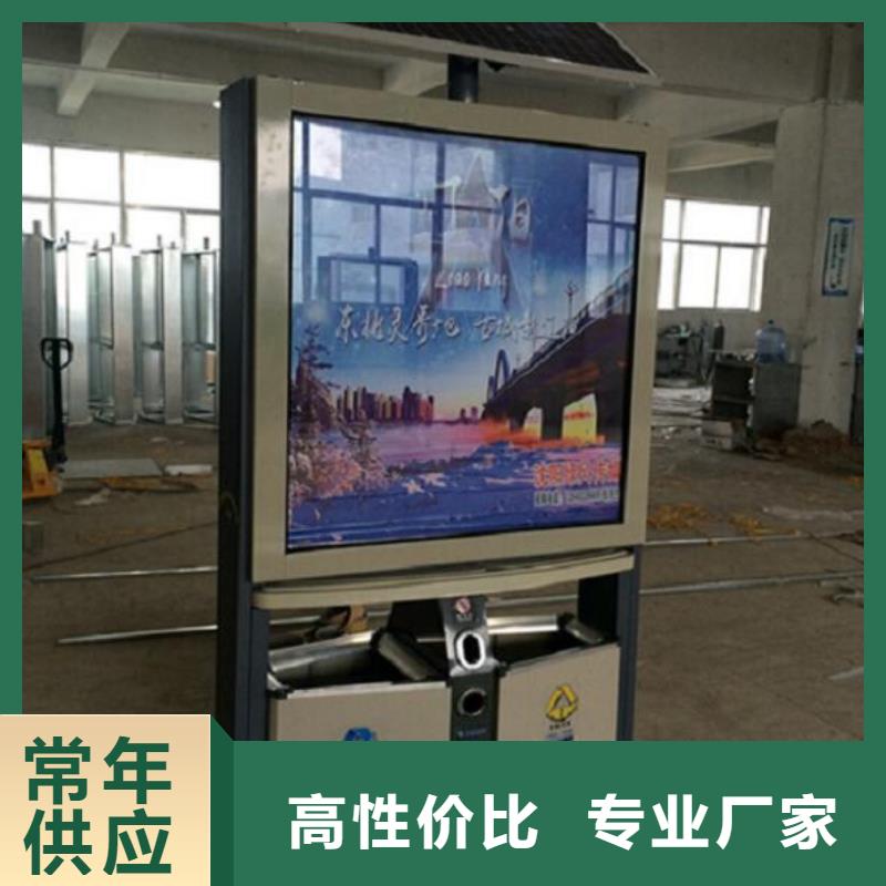 垃圾箱,指路牌灯箱制作厂家质量过硬