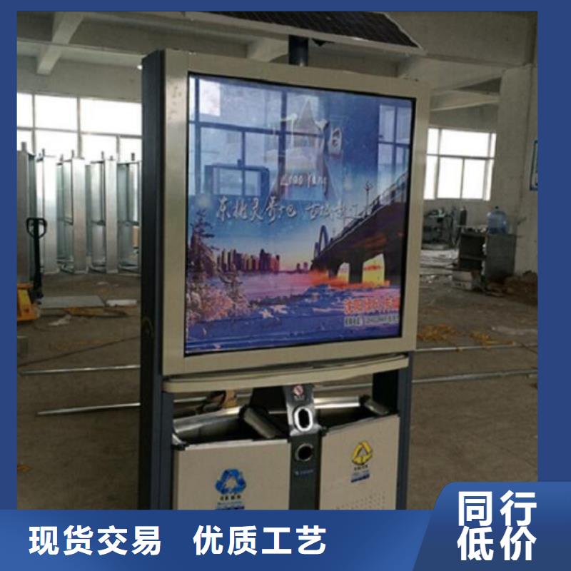 候車亭垃圾箱優(yōu)質(zhì)廠家