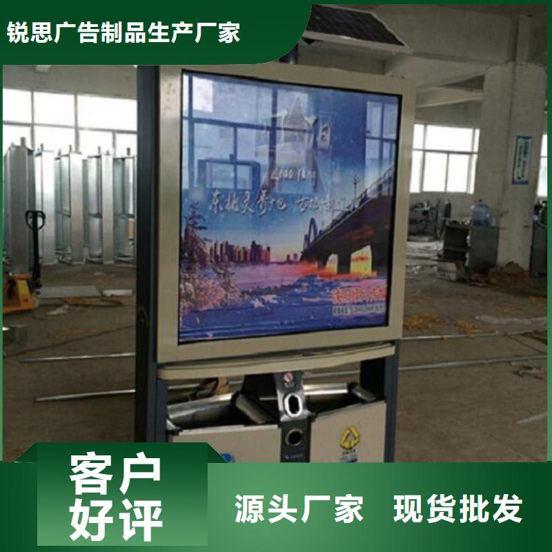 垃圾箱【指路牌燈箱制作】符合標準