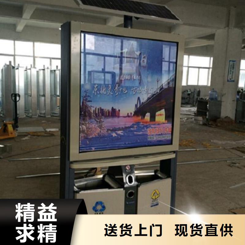 垃圾箱,指路牌燈箱制作廠家質量過硬