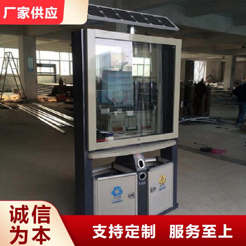 垃圾箱小区宣传栏性能稳定