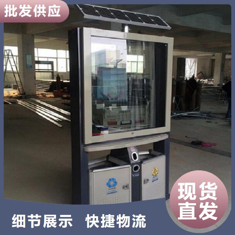【垃圾箱滚动灭蚊灯箱制作源头工厂量大优惠】