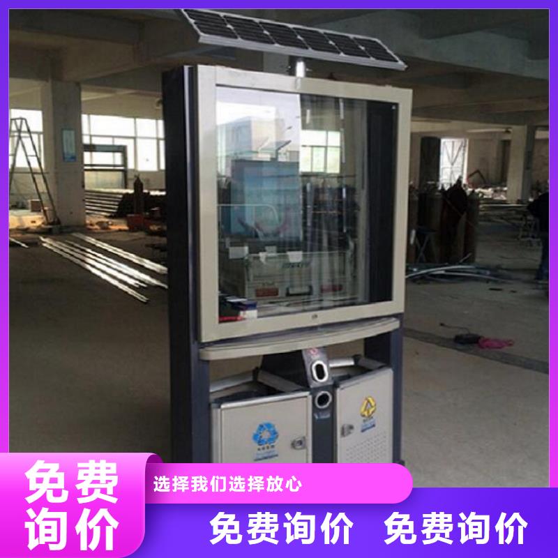 垃圾箱_太陽能路燈箱生產安裝