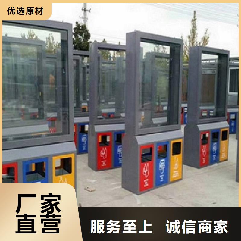 垃圾箱垃圾箱生产厂家品牌专营