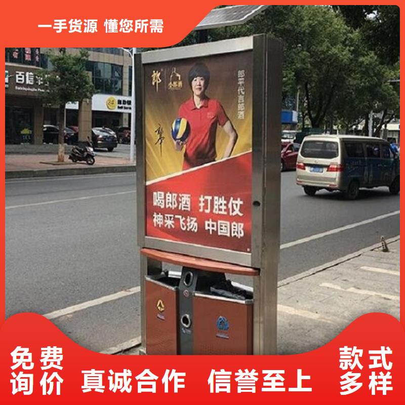 垃圾箱路燈箱生產廠家真誠合作
