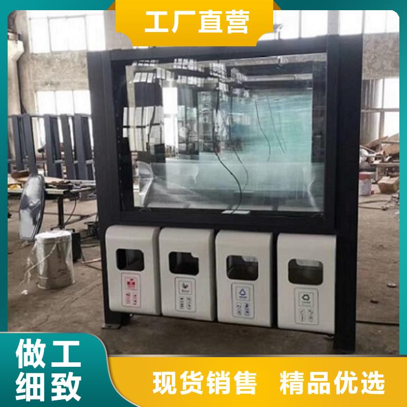垃圾箱_太陽能路燈箱生產安裝