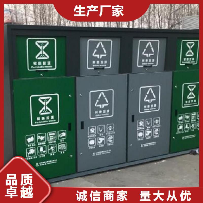 垃圾箱_太陽能路燈箱生產安裝