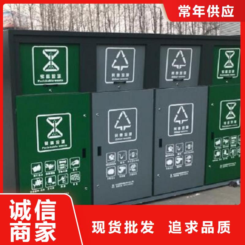 垃圾箱智能環保分類垃圾箱放心選購