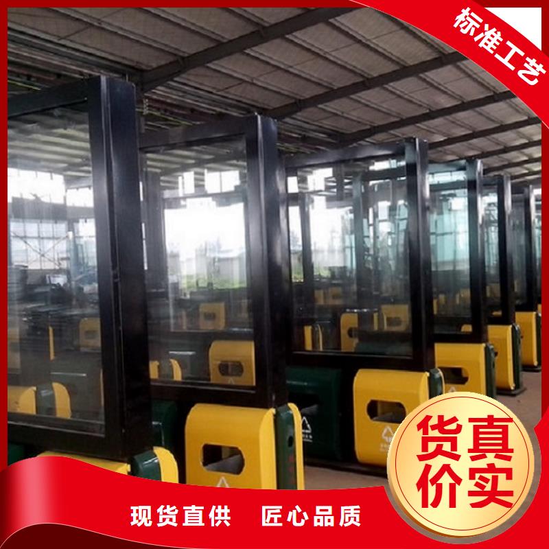 垃圾箱生产安装