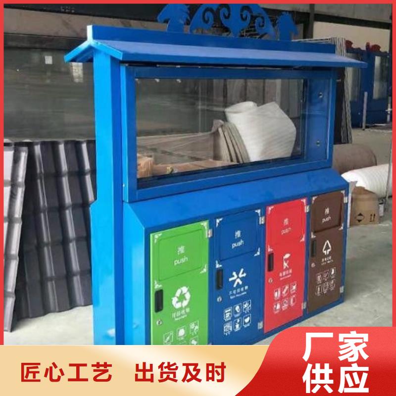 垃圾箱垃圾箱生产厂家品牌专营