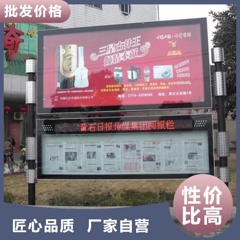 彩屏太陽能閱報欄優惠報價