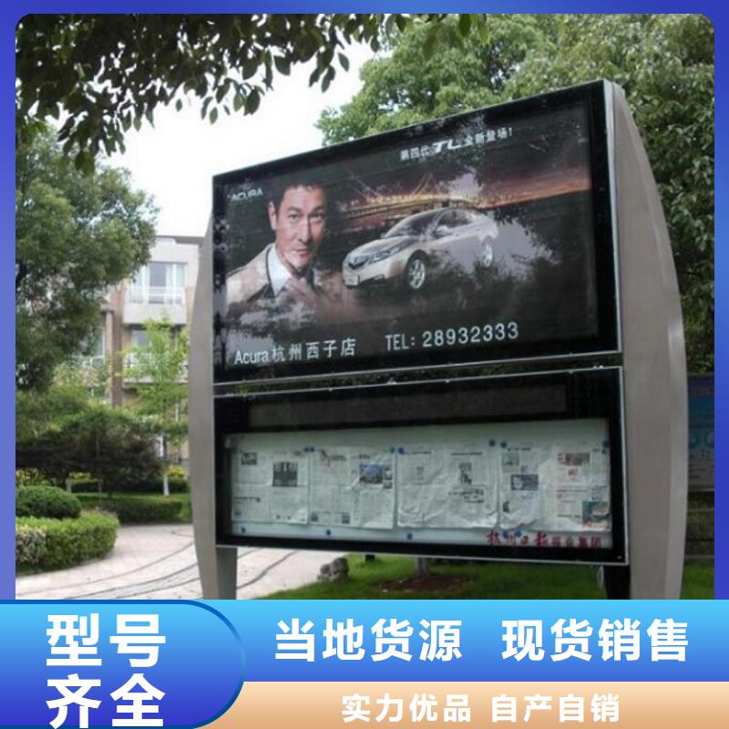 電子太陽能閱報欄質量放心