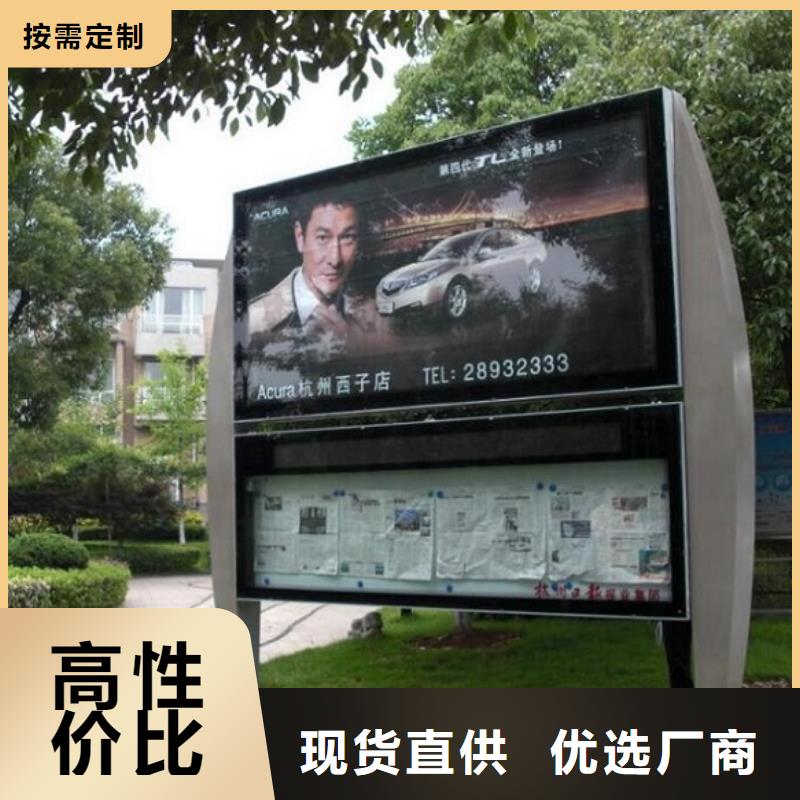 太阳能阅报栏垃圾箱生产厂家好货采购