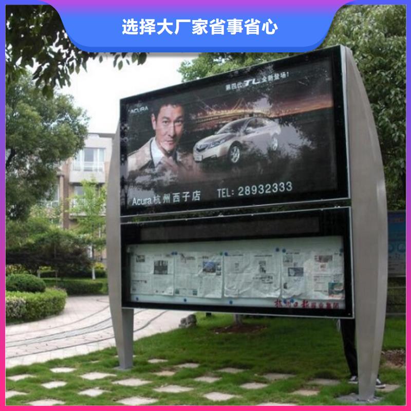 校園太陽能閱報欄值得信賴