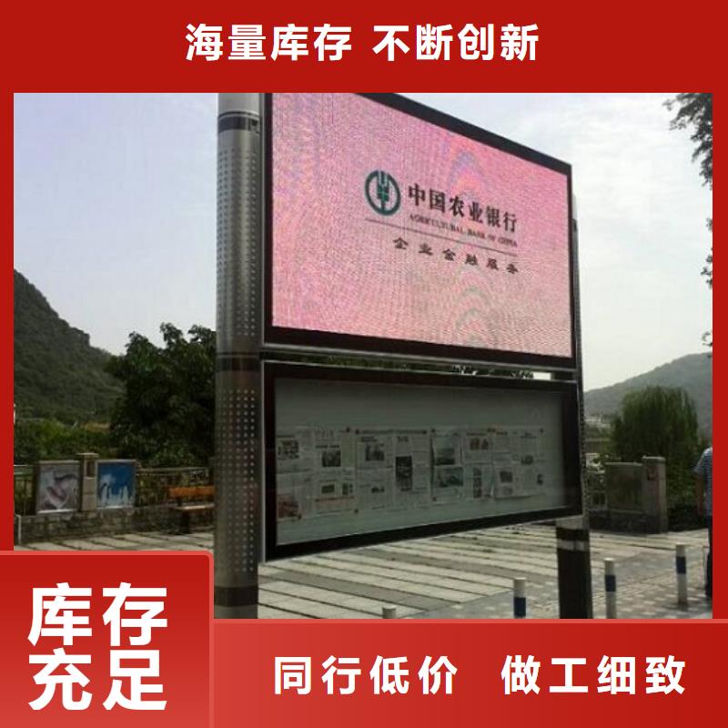 雙層太陽能閱報欄免費拿樣