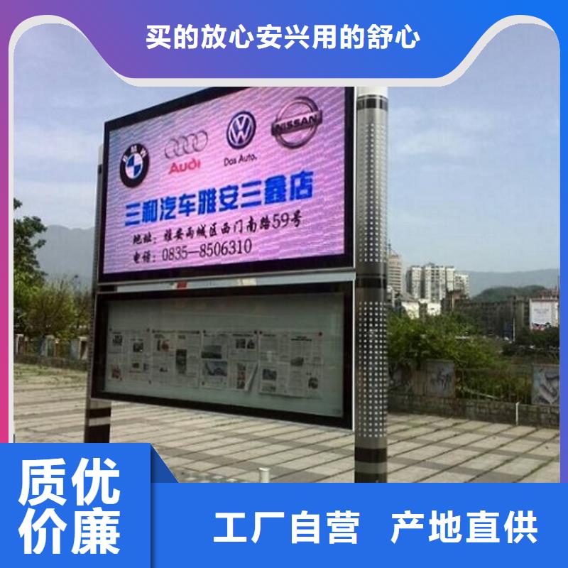 仿古太陽能閱報欄來廠考察