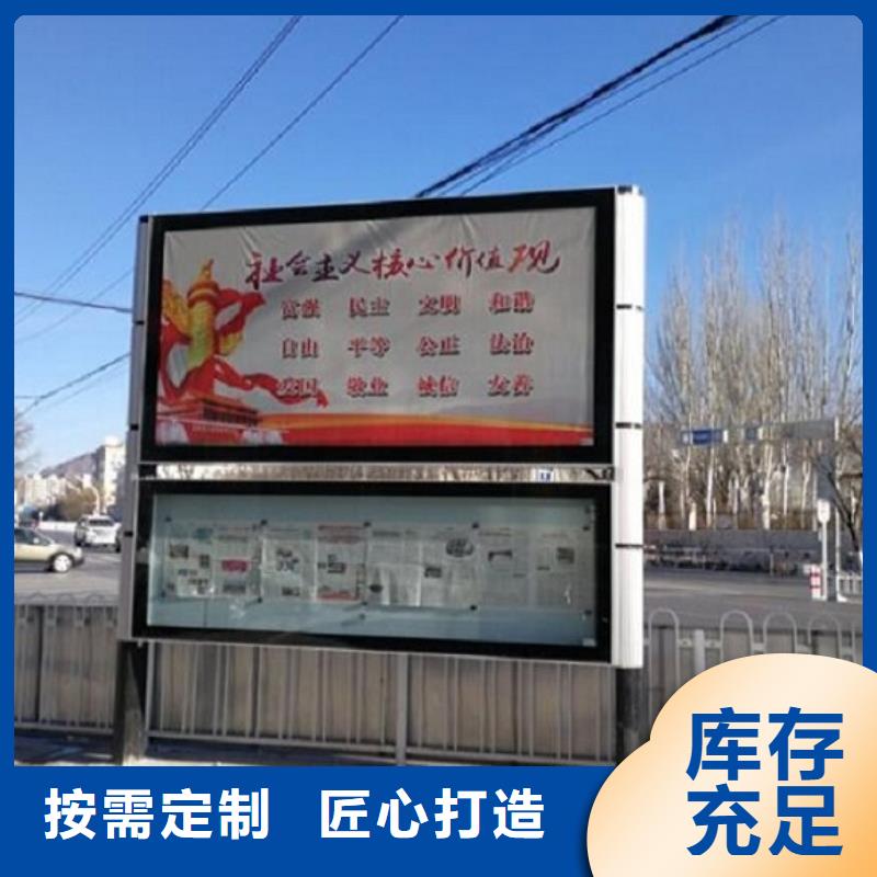 文化廣場太陽能閱報欄來圖定制
