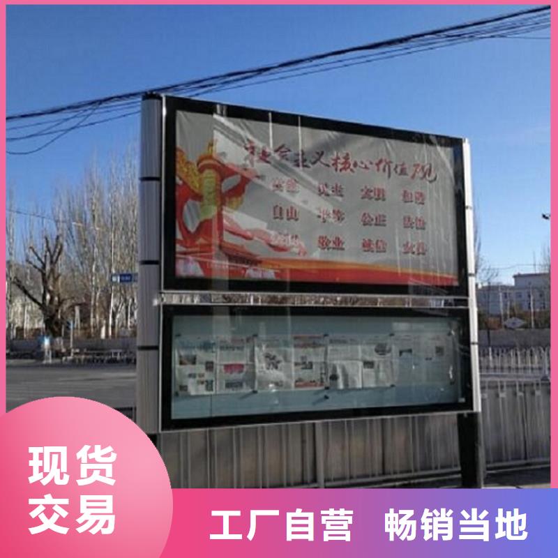 新款太陽能閱報欄品質過關