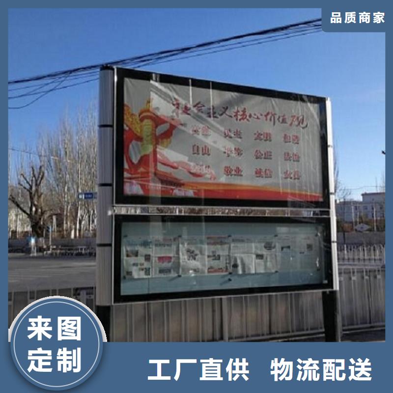 太陽能閱報欄滅蚊燈箱生產廠家精心打造