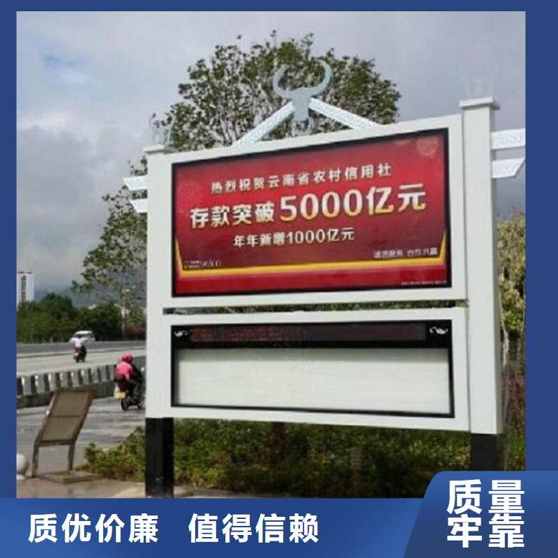 電子太陽能閱報(bào)欄暢銷全國(guó)