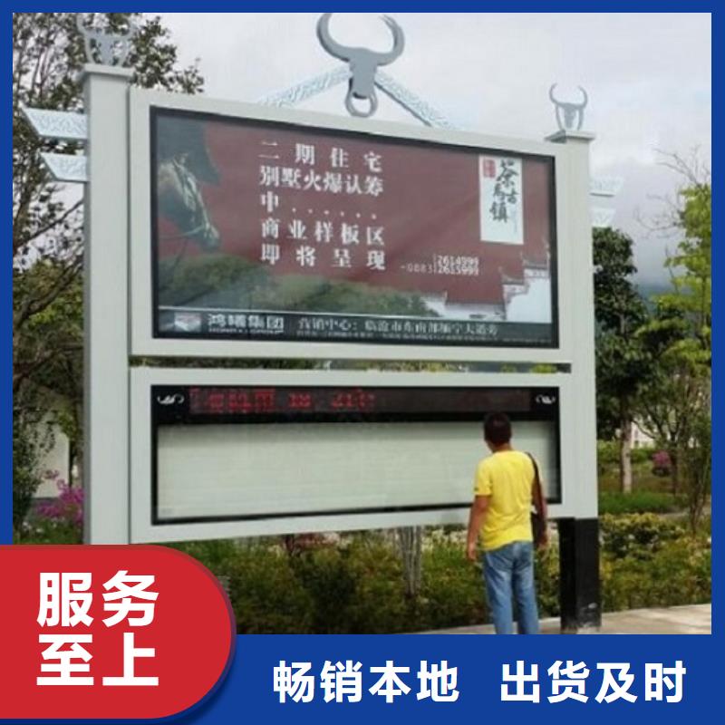 新款太陽能閱報欄暢銷全國