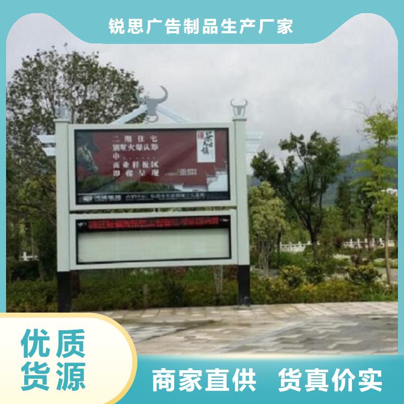 文化廣場太陽能閱報欄來圖定制