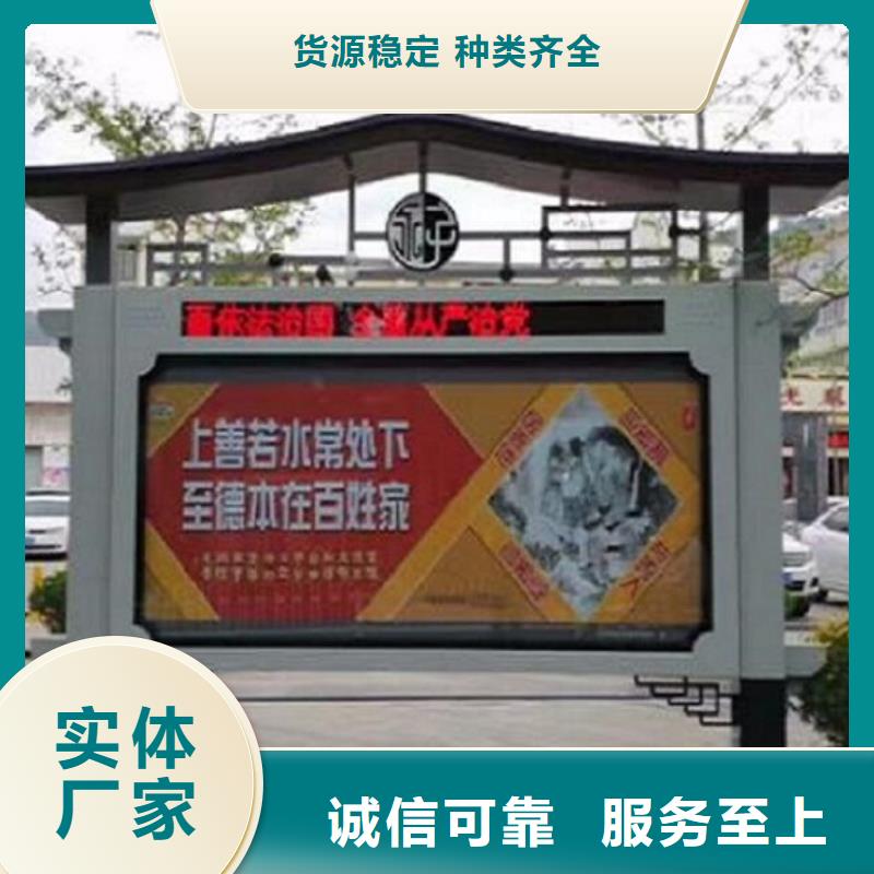 LED太陽能閱報欄暢銷全國