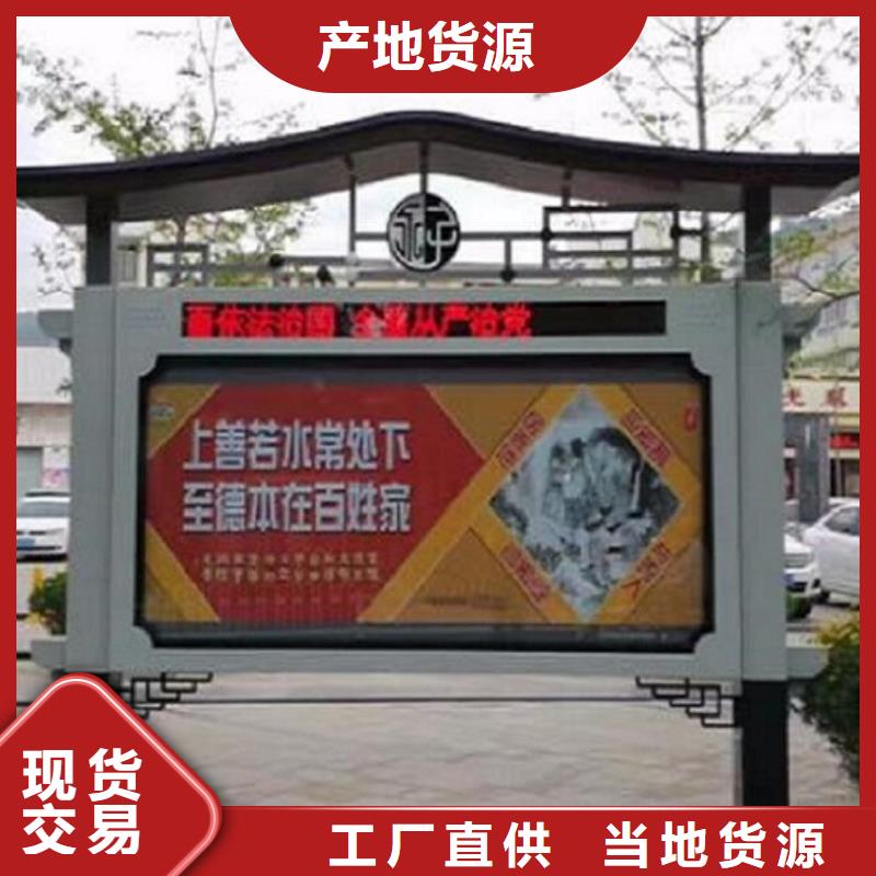 LED太陽能閱報欄品質過關