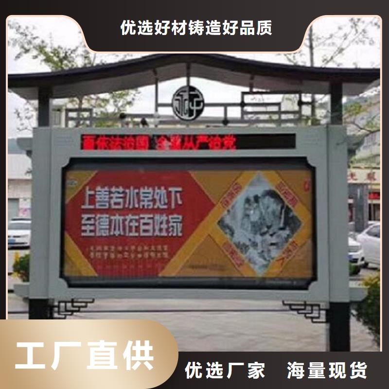 電子太陽能閱報(bào)欄暢銷全國(guó)