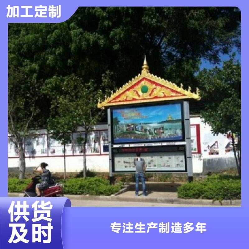 電子太陽能閱報欄優惠報價