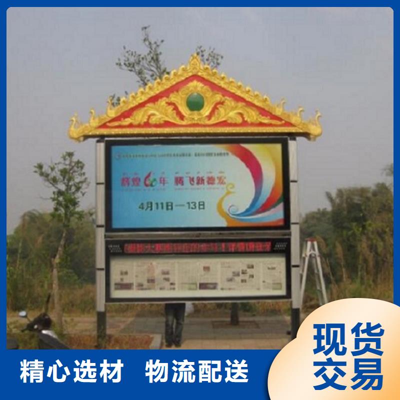 太陽能閱報欄滅蚊燈箱生產廠家精心打造