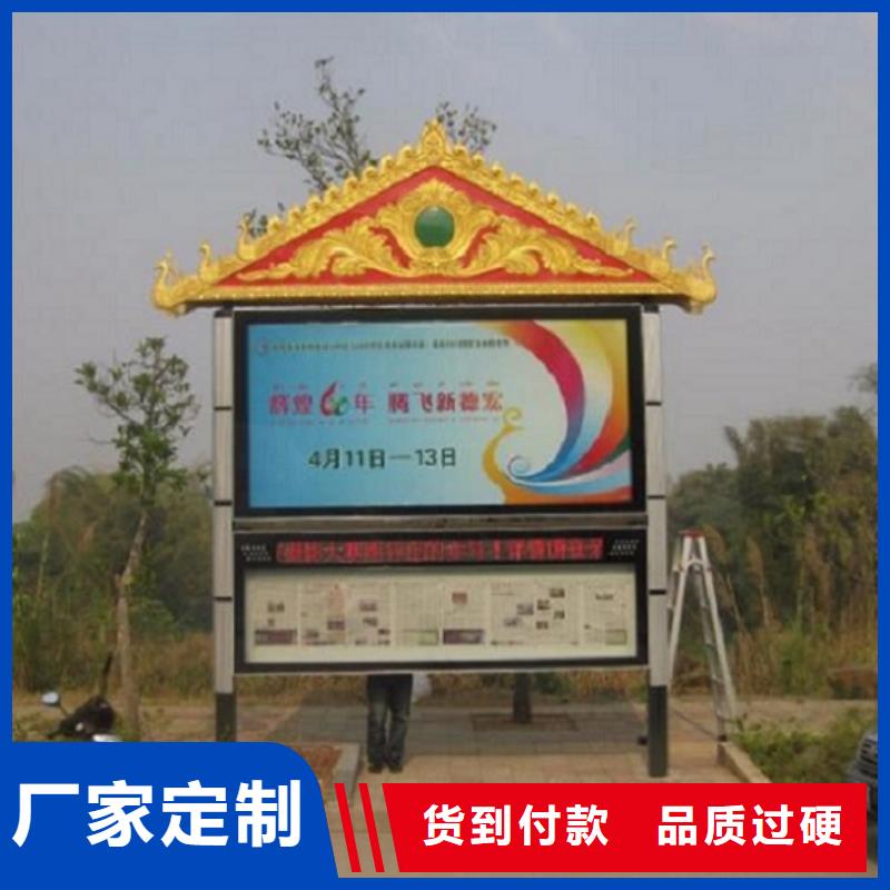 垃圾箱灯箱制作视频-垃圾箱灯箱制作-内蒙古呼和浩特市同城厂家-鄂尔多斯|包头|阿拉善|乌海|乌兰察布|赤峰