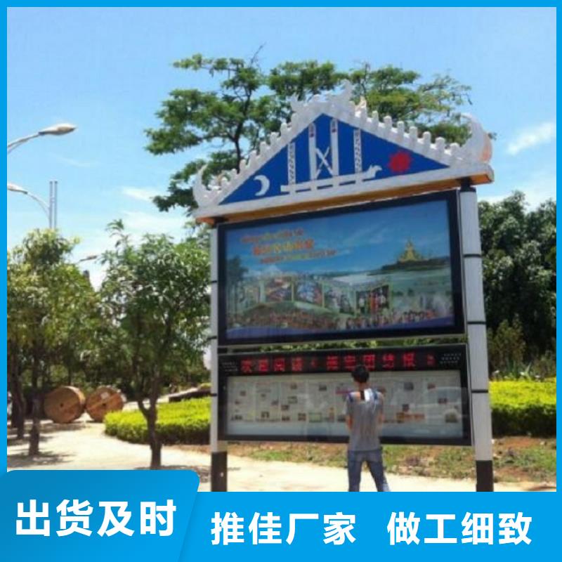 【太阳能阅报栏【灯箱】物流配货上门】