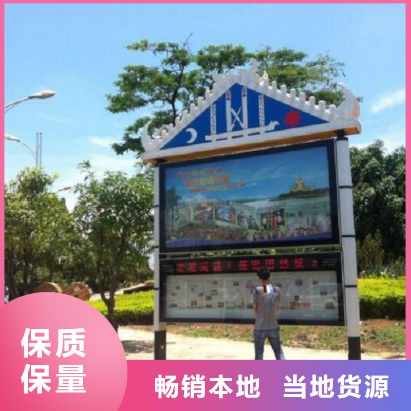 校園太陽能閱報欄值得信賴
