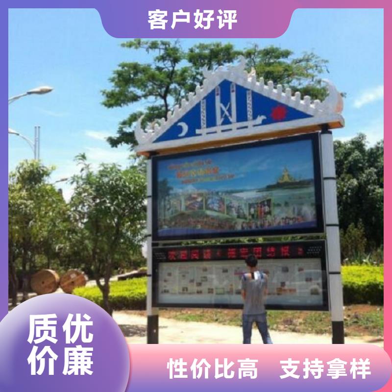 電子太陽能閱報欄品質過關