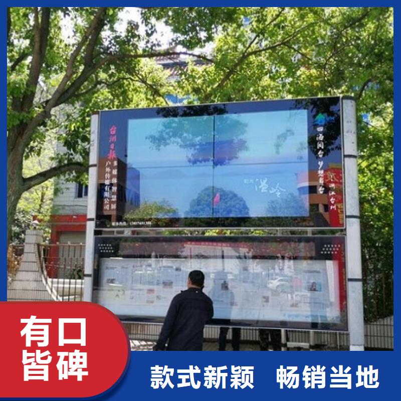 雙層太陽能閱報欄免費拿樣