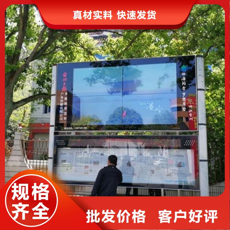 LED太陽能閱報欄品質過關