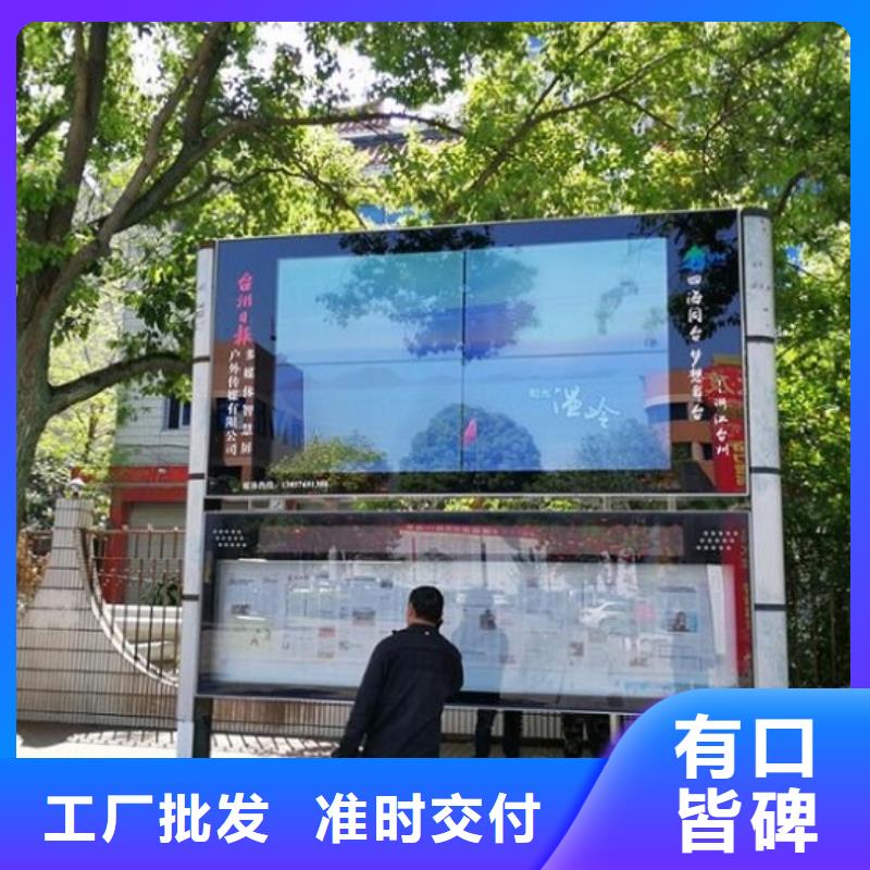 垃圾箱灯箱制作视频-垃圾箱灯箱制作|云南省丽江市|华坪|古城|保山|德宏|迪庆|怒江