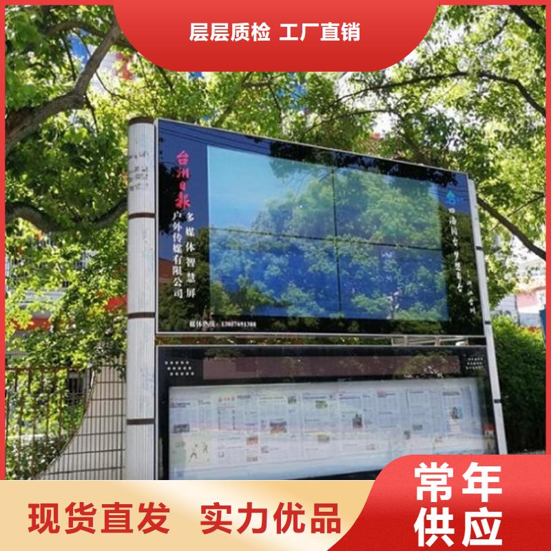 新款太陽能閱報欄暢銷全國