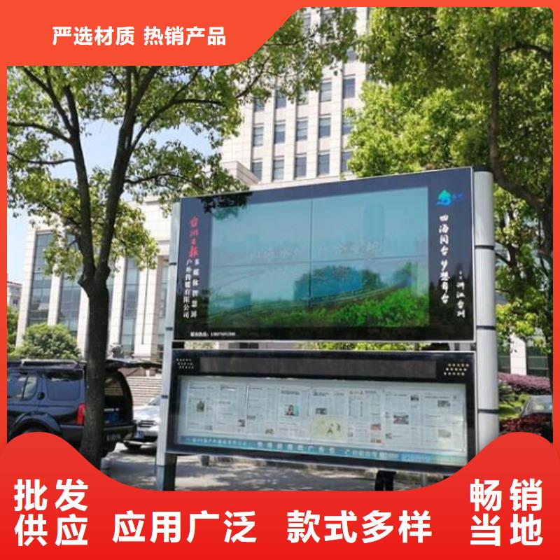 彩屏太陽能閱報欄暢銷全國