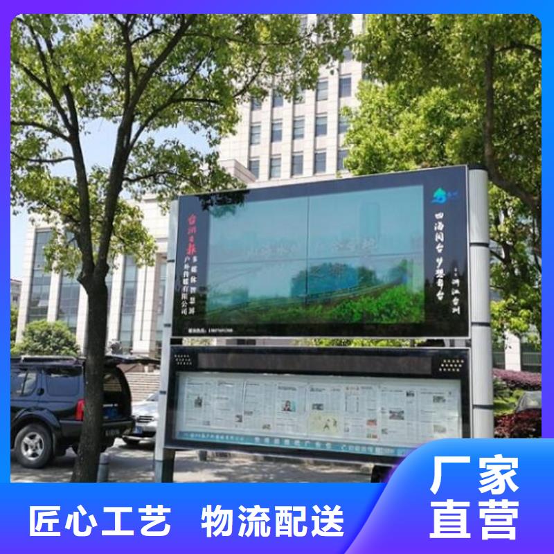 太陽能閱報欄垃圾箱生產廠家好貨采購