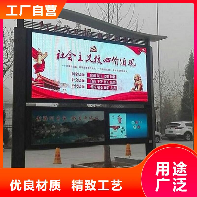 雙層太陽能閱報欄優惠報價