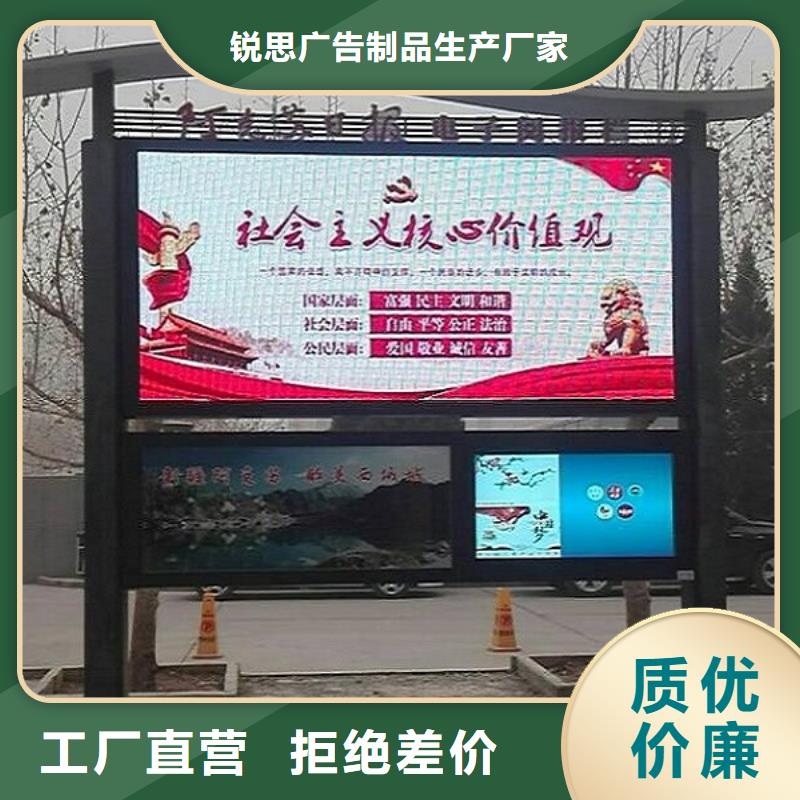 新中式太陽能閱報欄值得信賴