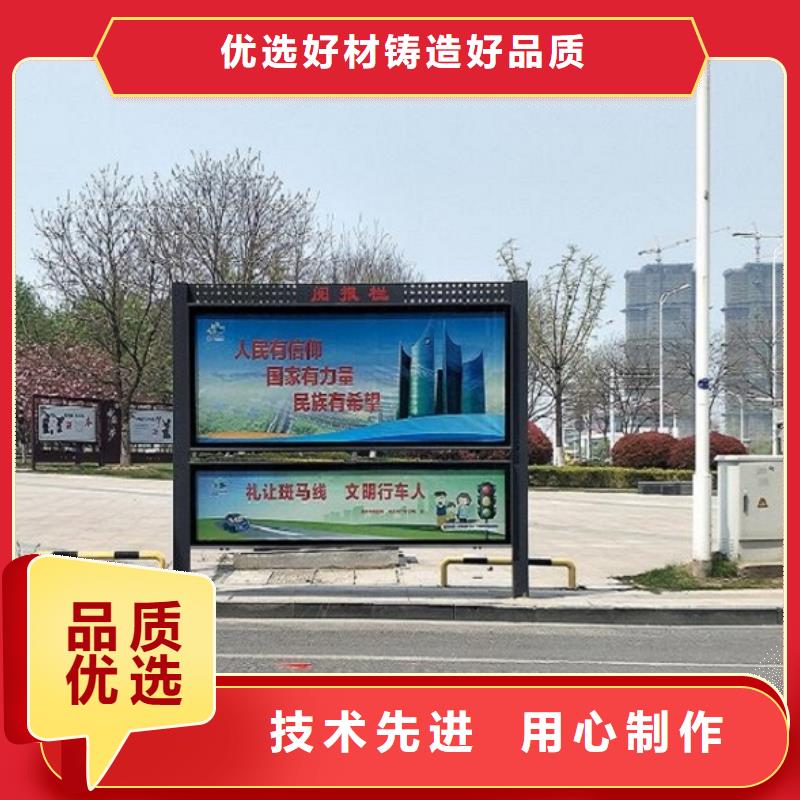 彩屏太陽能閱報欄暢銷全國