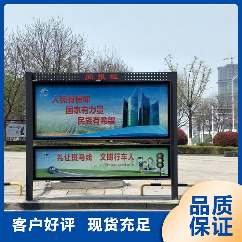 新款太陽能閱報欄品質過關