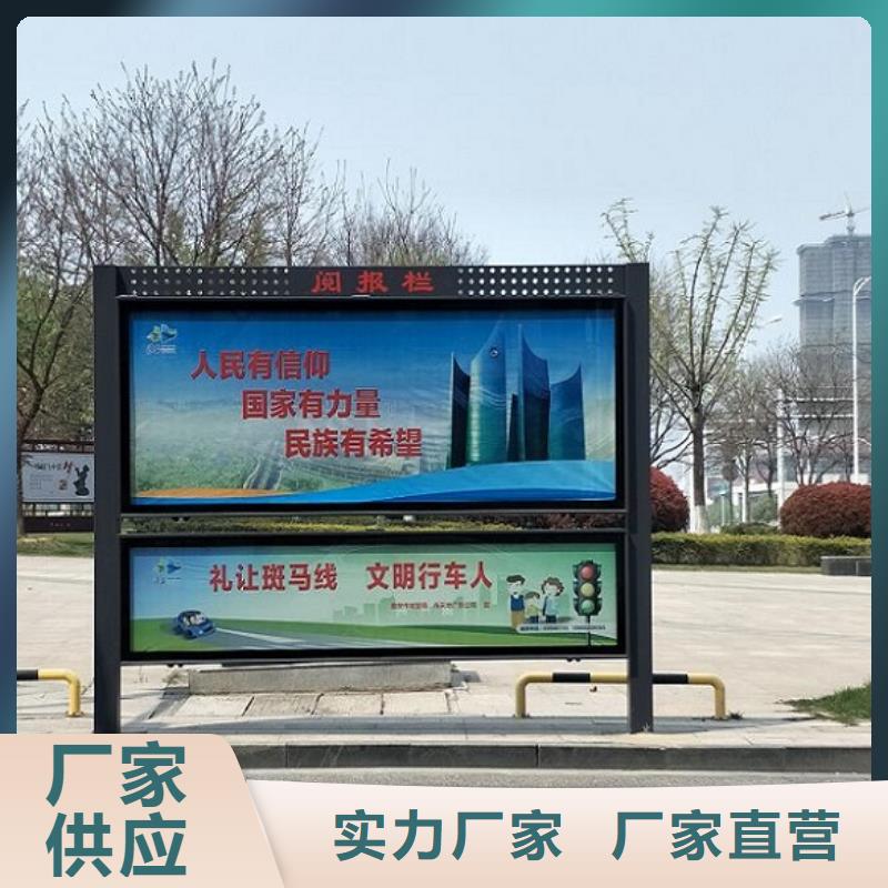 垃圾箱灯箱制作视频-垃圾箱灯箱制作-内蒙古呼和浩特市同城厂家-鄂尔多斯|包头|阿拉善|乌海|乌兰察布|赤峰