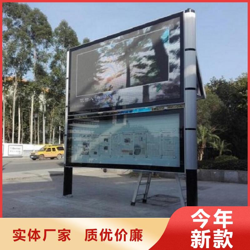 【太阳能阅报栏【灯箱】物流配货上门】