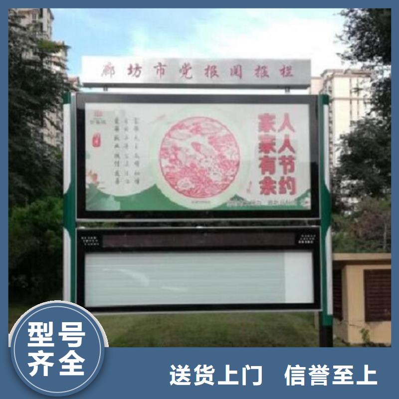 社區太陽能閱報欄廠家供應