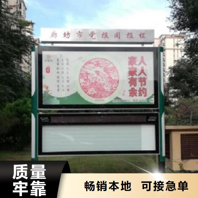 社區太陽能閱報欄暢銷全國